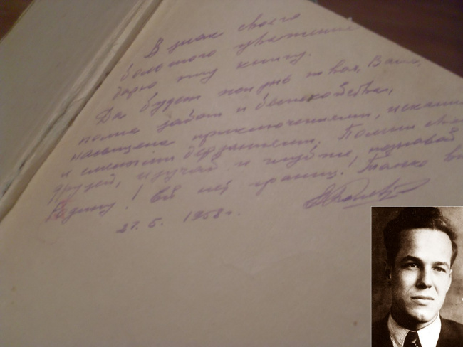 Book signed by Kolevatov