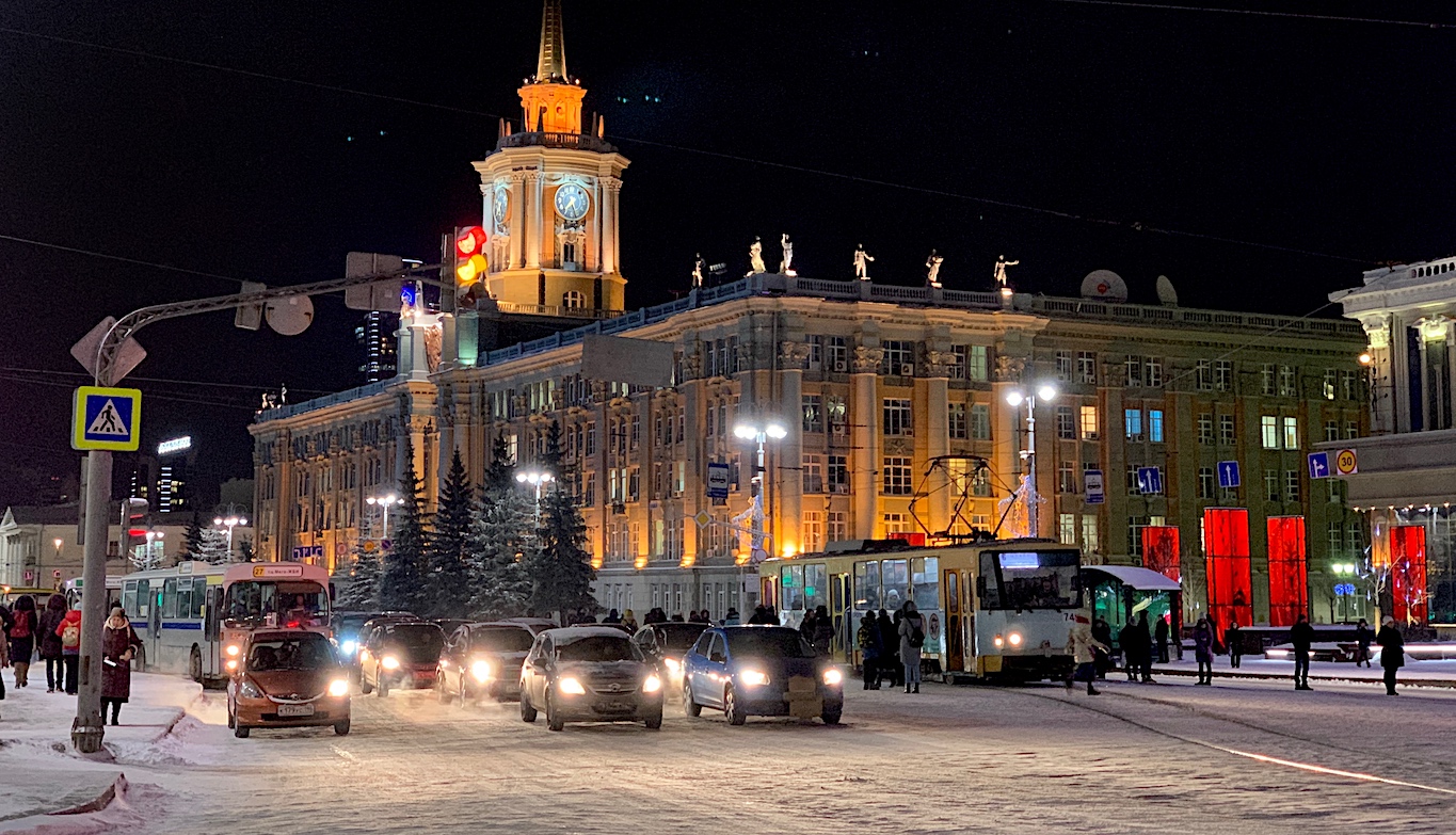 Dyatlov Pass: Many thanks to the inhabitants of Yekaterinburg for a welcoming stay