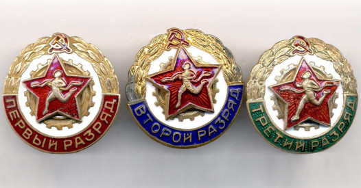 Dyatlov Pass: Badges Class 1, 2 and 3