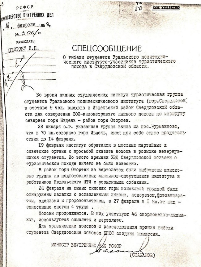 Dyatlov Pass: Special report signed by the Minister of the Interior of the RSFSR