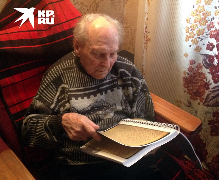 Evgeniy Okishev reads a copy of the criminal case