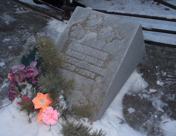 Lyudmila Dubinina tomb in 2009