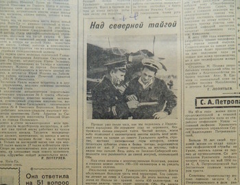 Newspaper clipping from 16-17 August 1958
