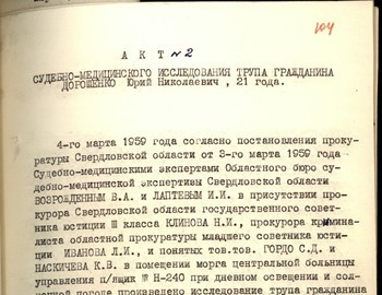 104 - Autopsy report of Yuri Doroshenko