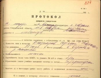 224 - S. Bahtiyarov witness testimony