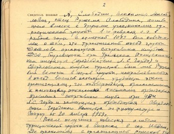 275 back - V. M. Slobodin witness testimony