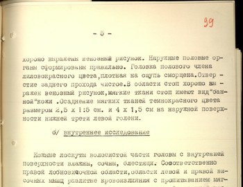 99 - Autopsy report of Rustem Slobodin