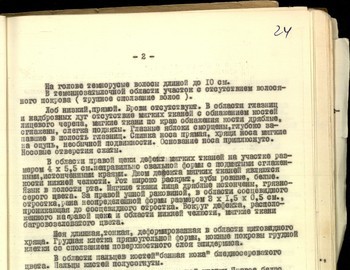 24 - Autopsy report of Kolevatov