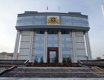 Feb 5, 2019 - Legislative Assembly of the Sverdlovsk Region
