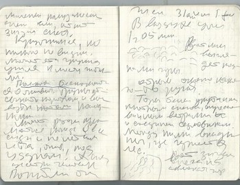 Grigoriev notebook 8 - scan 20