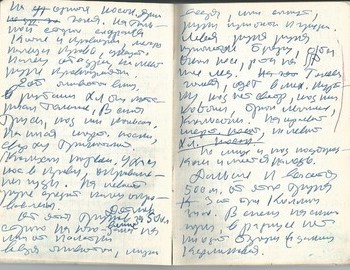 Grigoriev notebook 9 - scan 18