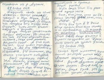 Grigoriev notebook 9 - scan 31