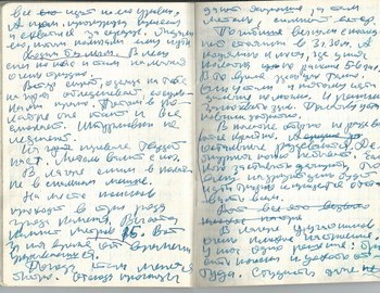 Grigoriev notebook 9 - scan 40