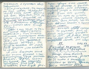 Grigoriev notebook 9 - scan 41