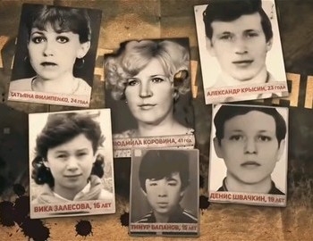 Hamar-Daban tragedy August 5 1993, 6 hikers died including their leader Lyudmila Korovina (41), one survivor - Valentina Utochenko (17)