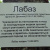Месторасположение лабаза туристов группы Дятлова