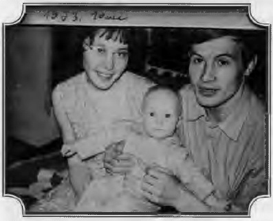 Nikolay Nikolaevich and Galina Borisovna Kuznetsov with their eldest daughter Natasha. 1973