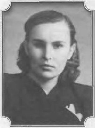 Роза Вячеславовна Возрожденная. 1950 год