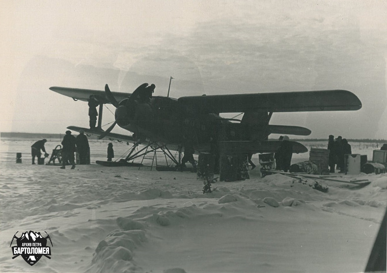 Subpolar Urals, 1958