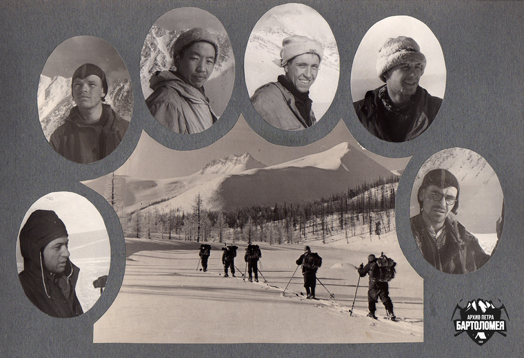 Participants of the 1958 expedition to the Subpolar Urals