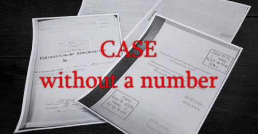Case without a number