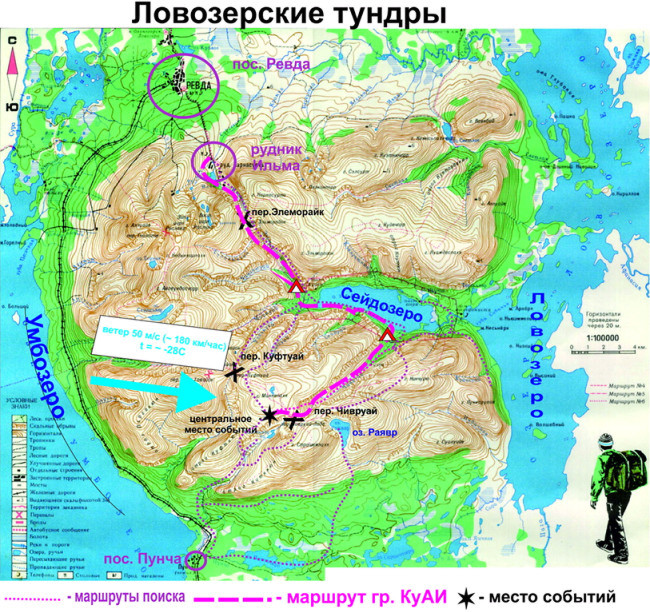 Схема маршрута группы КуАУ от его начала до места трагедии и начальные маршруты поиска.