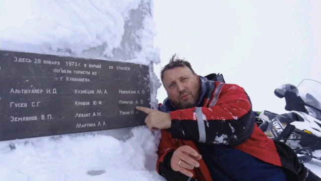 Виктор Ворошилов на перевале Чивруай 31 января 2019 г.