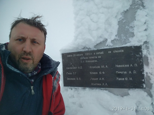 Victor Voroshilov at the Chivruay Pass January 31, 2019