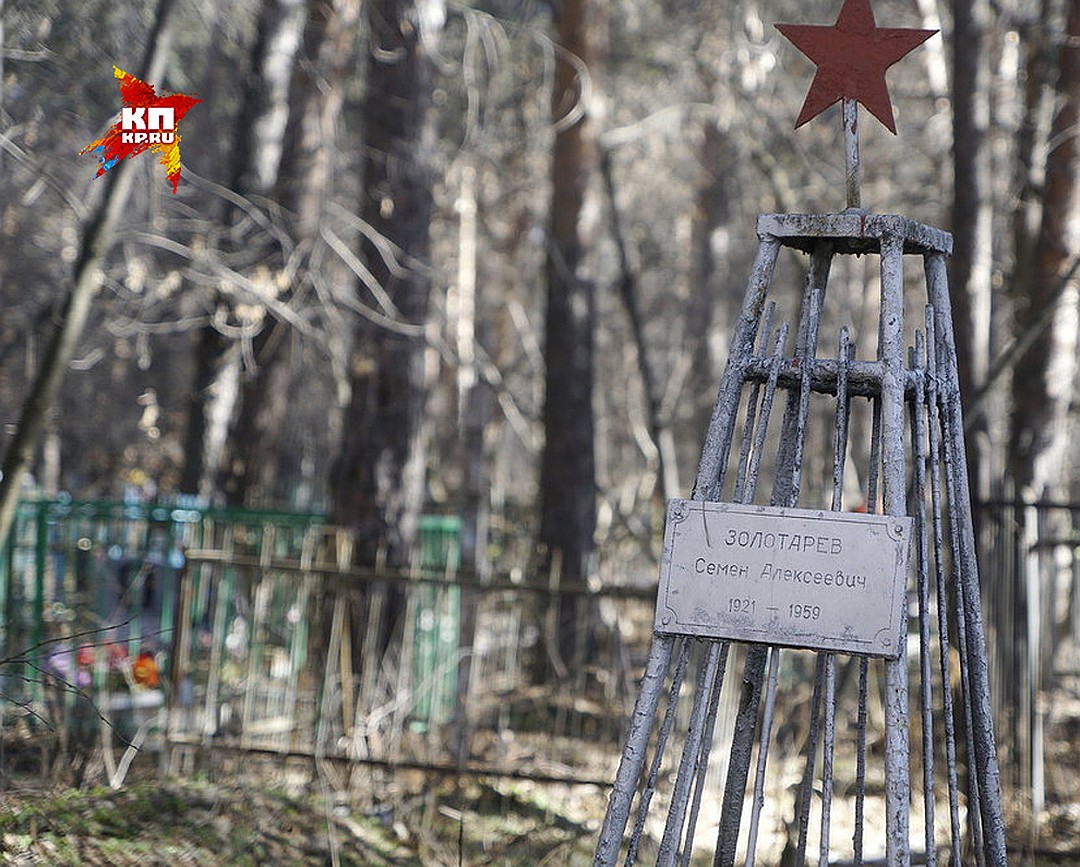 Dyatlov Pass: Zolotaryov exhumation
