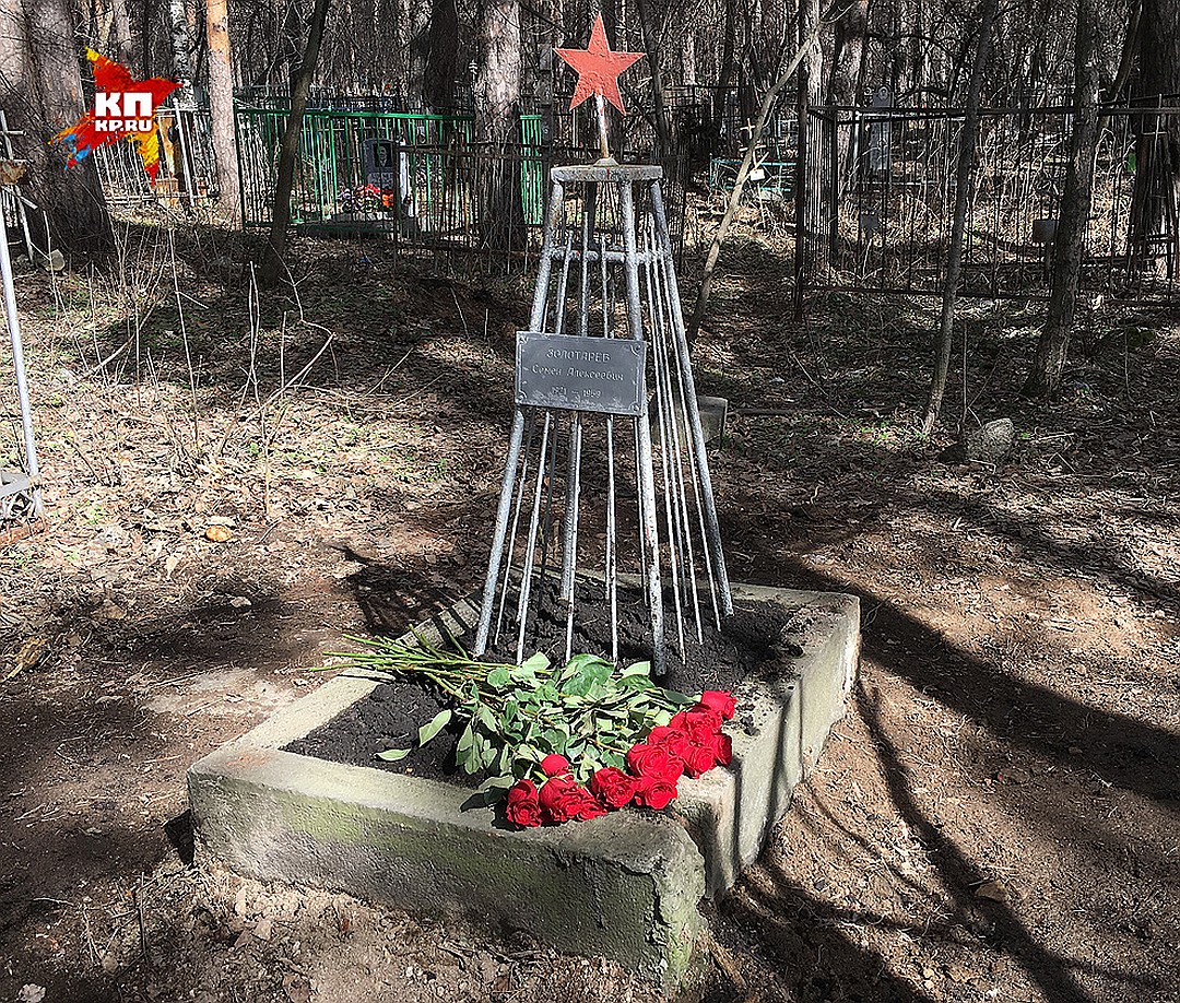 Dyatlov Pass: Zolotaryov exhumation