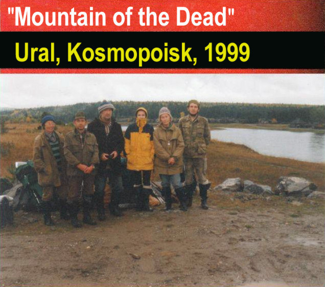Ural Kosmopoisk 1999