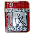 Dyatlov Pass: Badge Class 1 after 1965