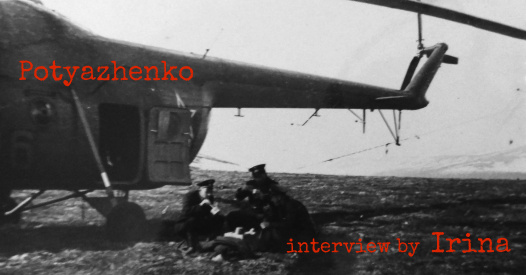 Interview with Commander Potyazhenko by Irina