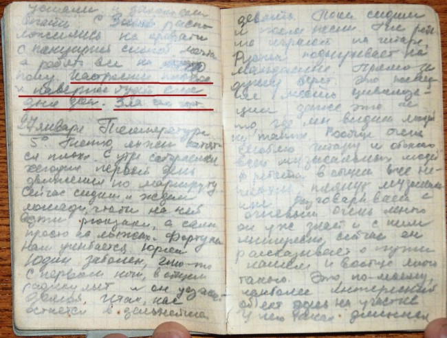 Dyatlov Pass: Lyudmila Dubinina diary
