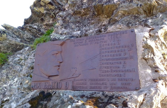 The memorial plaque on the Dyatlov Pass