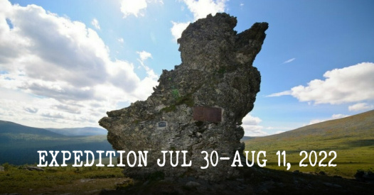 Expedition July 30-August 11, 2022