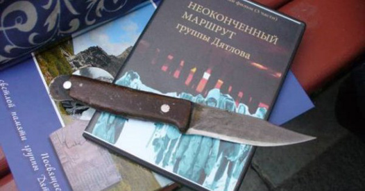 Kolevatov's knife