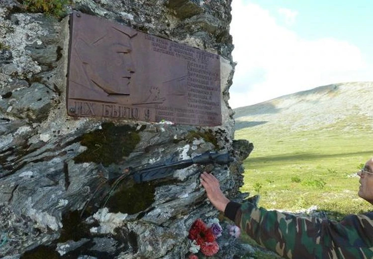 Memorial plaque