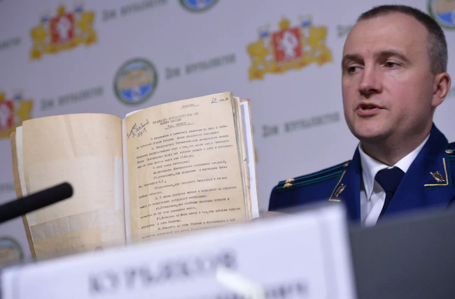 Press conference dedicated to the declassified data of the materials of the criminal case and the investigation into the death of Igor Dyatlov's group
