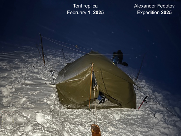 Setting up a tent replica on February 1, 2025, Alexander Fedotov Expedition 2025