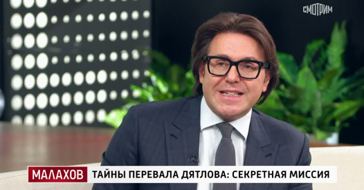 Malahov Jan 19, 2026