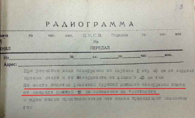 May Radiogram