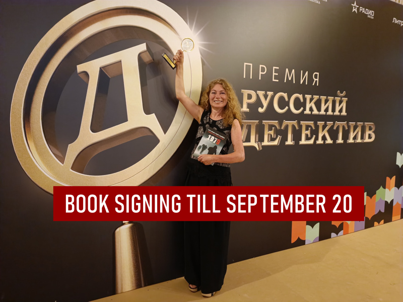 Book signing 2025