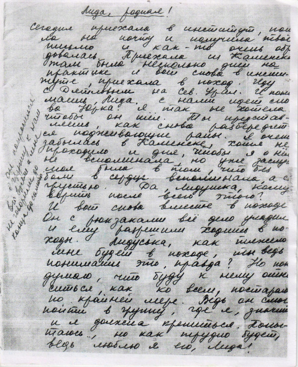 Zina Kolmogorova letter to Lidiya Grigoryeva - page 1