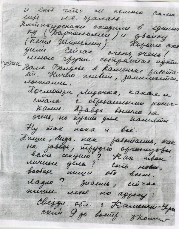 Zina Kolmogorova letter to Lidiya Grigoryeva - page 3