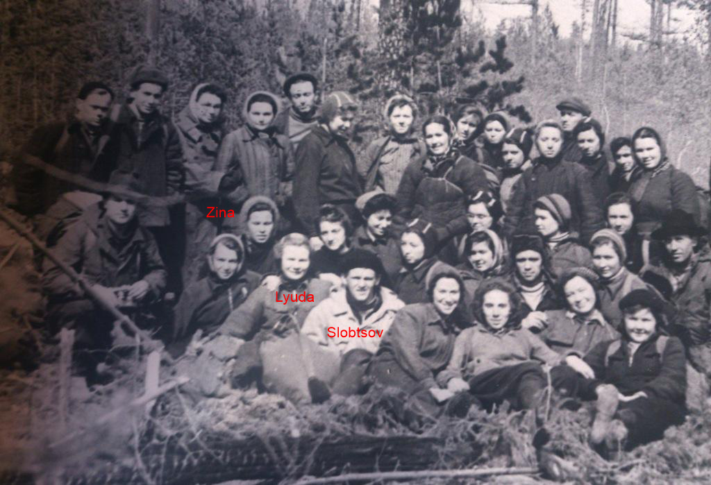 Photo of Slobtsov with Zina and Lyuda
