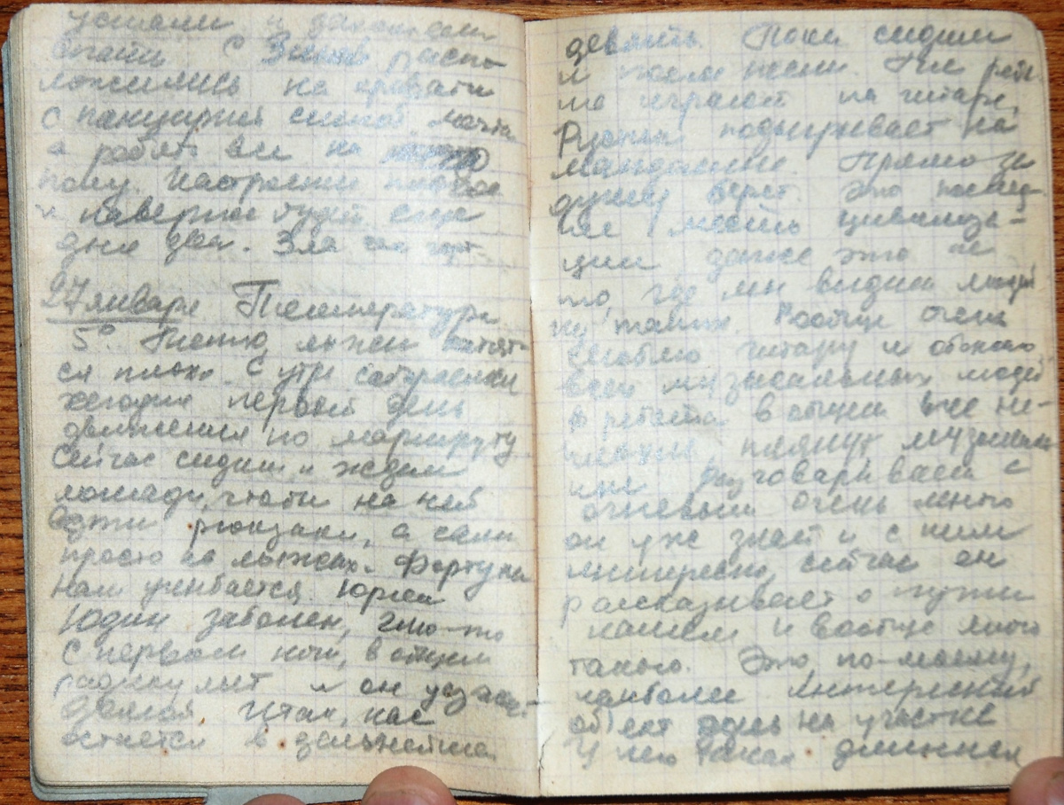 https://dyatlovpass.com/resources/340/gallery/Dyatlov-pass-Lyudmila-Dubinina-diary-10.jpg