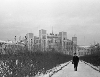 24 Jan 1959 - Serov, Palace of Culture of Metallurgist