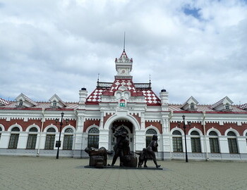 Museum of History of The Sverdlovsk Railroad