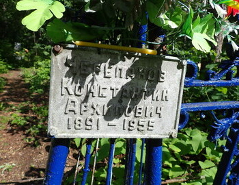 Markers how to find Zolotaryov's and Krivonischenko's graves.